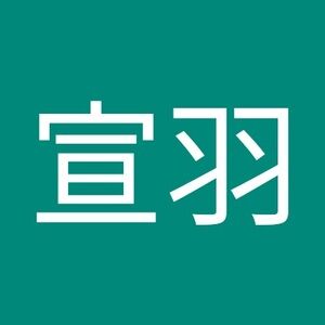 Meet your Posher, 宣羽